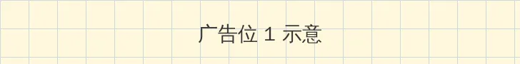 昭和の少女ヌード 顶部横幅广告位