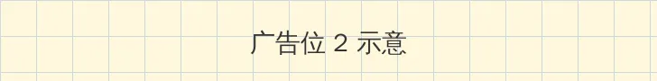 昭和の少女ヌード 侧栏广告位