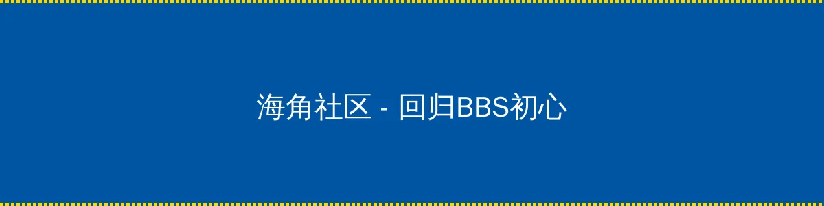 昭和の少女ヌード - 回归BBS初心的综合社区